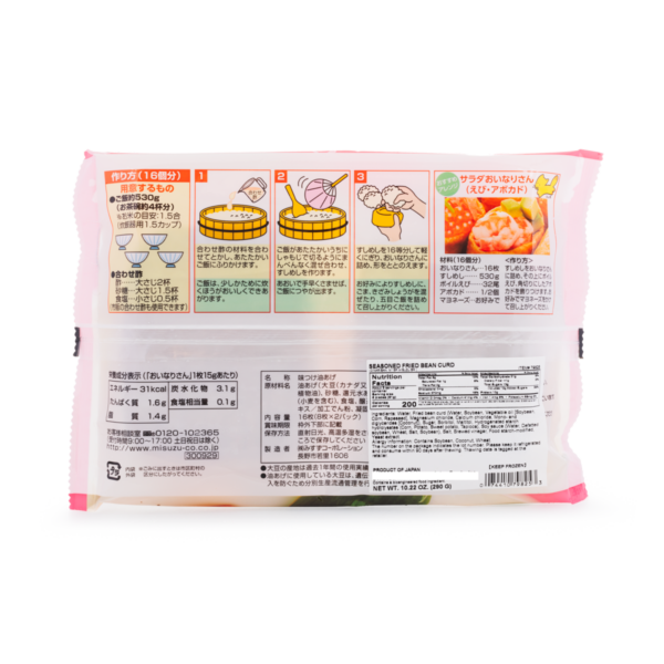 Misuzu Flavored Inari Tofu Skin 16P 8.81 oz - Image 4